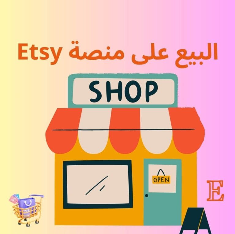 etsy